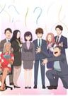 听说你们要结婚！？