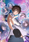 Bokura no Ameiro Protocol