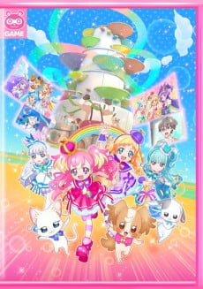 Wonderful Precure! The Movie! Dokidoki♡Game no Sekai de Daibouken!