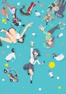 空色 Utility