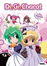 Di Gi Charat 賞花特別篇