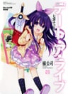 Date A Live: DATE TO DATE