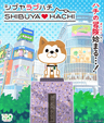 SHIBUYA♡HACHI