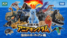 Bouken Tairiku Ania Kingdom: Densetsu no Guardian-hen