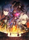 明日方舟：焰烬曙明