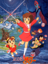 Mahoutsukai Sally (Movie)