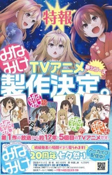 南家三姐妹 从今以后