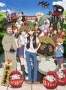 Uchouten Kazoku