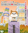SHIBUYA♡HACHI Part 2