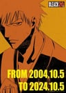 BLEACH 20th PV