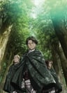 进击的巨人 关西腔版