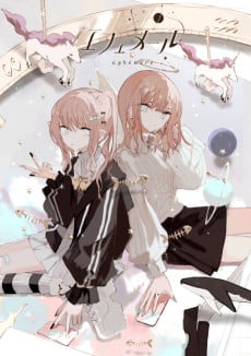 轉瞬即逝