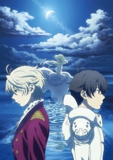 ALDNOAH.ZERO（Re+）