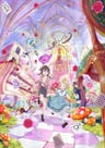 與愛麗絲夢遊仙境 -Dive in Wonderland-