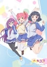 呼喚少女