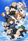 少女與戰車 更加相親相愛作戰！