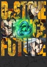 石紀元 科學與未來 第2部分