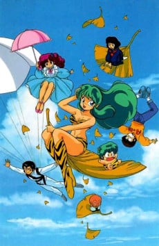福星小子 OVA