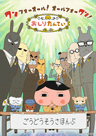 Oshiri Tantei 9 Part 2