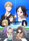 Kaguya-sama wa Kokurasetai: Otona e no Kaidan