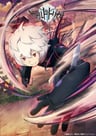 境界觸發者 REBOOT