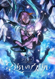 Code Geass 逐星的阿斯帕尔