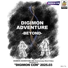 Digimon Adventure: BEYOND