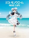 Miss Monochrome: MUSIC CLIPS