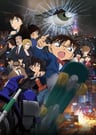 Meitantei Conan: Ijigen no Sniper