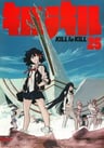 Kill la Kill Tokubetsu-hen