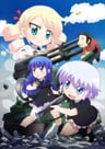 軍人少女！