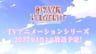 Love Live! Hasunosora Jogakuin School Idol Club