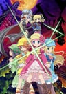 劇場版 偵探歌劇 少女福爾摩斯 ～逆襲的少女福爾摩斯～
