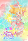Aikatsu Stars!: Hoshiboshi no Progress
