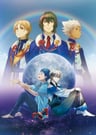 星光少男 KING OF PRISM