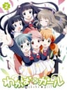 若葉女孩 SP