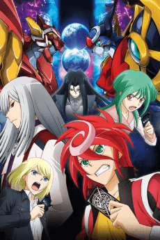 Cardfight!! Vanguard G 超越之門篇