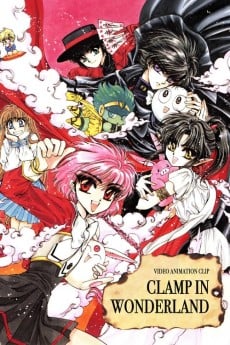 CLAMP仙境