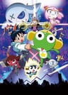 Keroro Gunsou Movie 1