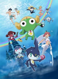 超剧场版 Keroro军曹2 深海的公主