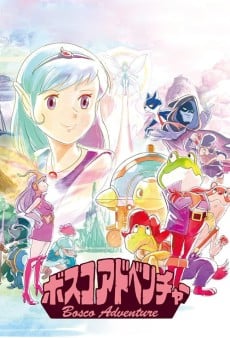 梦幻世界