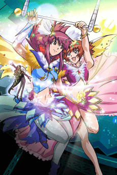 百变之星 崭新之翼 EXTRA STAGE 不笑的公主