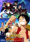 ONE PIECE THE MOVIE: Karakuri-jou no Mecha Kyohei
