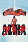 亞基拉