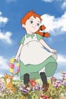 你好 安妮