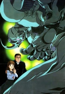 强殖装甲凯普 OVA