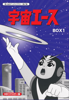 宇宙王牌