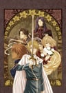 吟遊默示錄 2