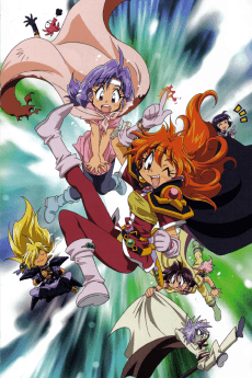 剧场版 秀逗魔导士PREMIUM