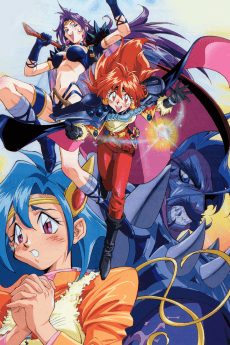 剧场版 秀逗魔导士RETURN